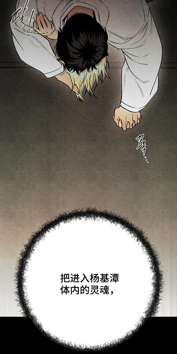 第79话2