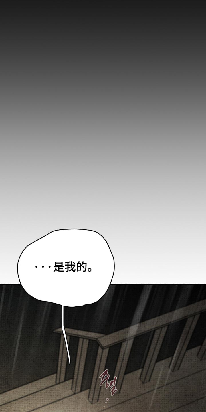 第79话32