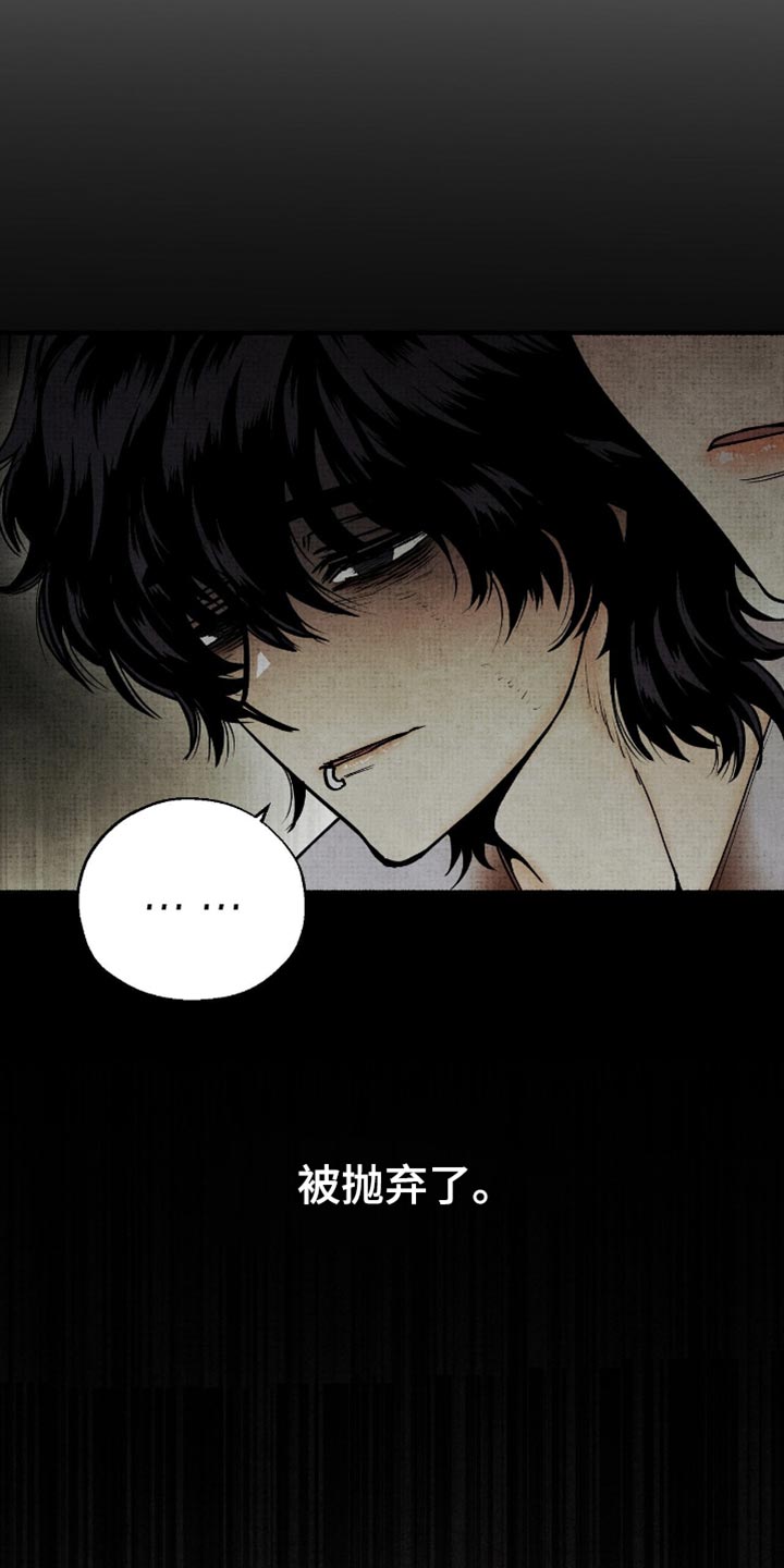 第79话8