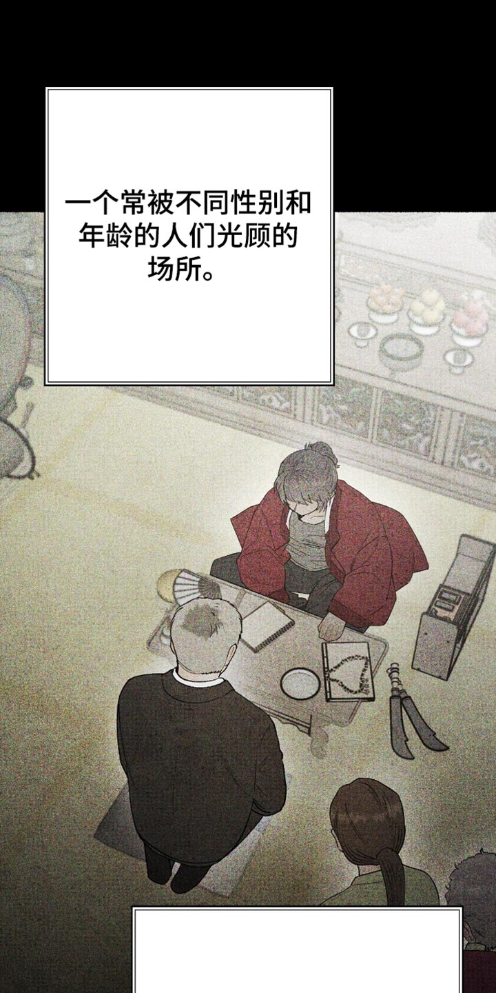 第79话18