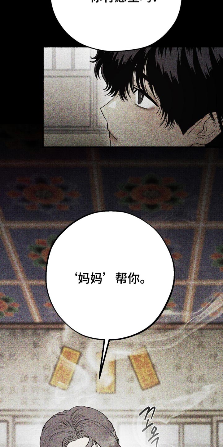 第79话23