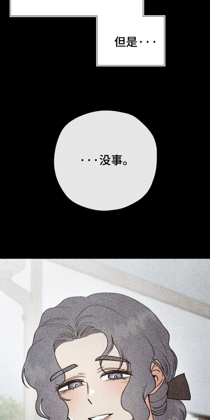 第79话14