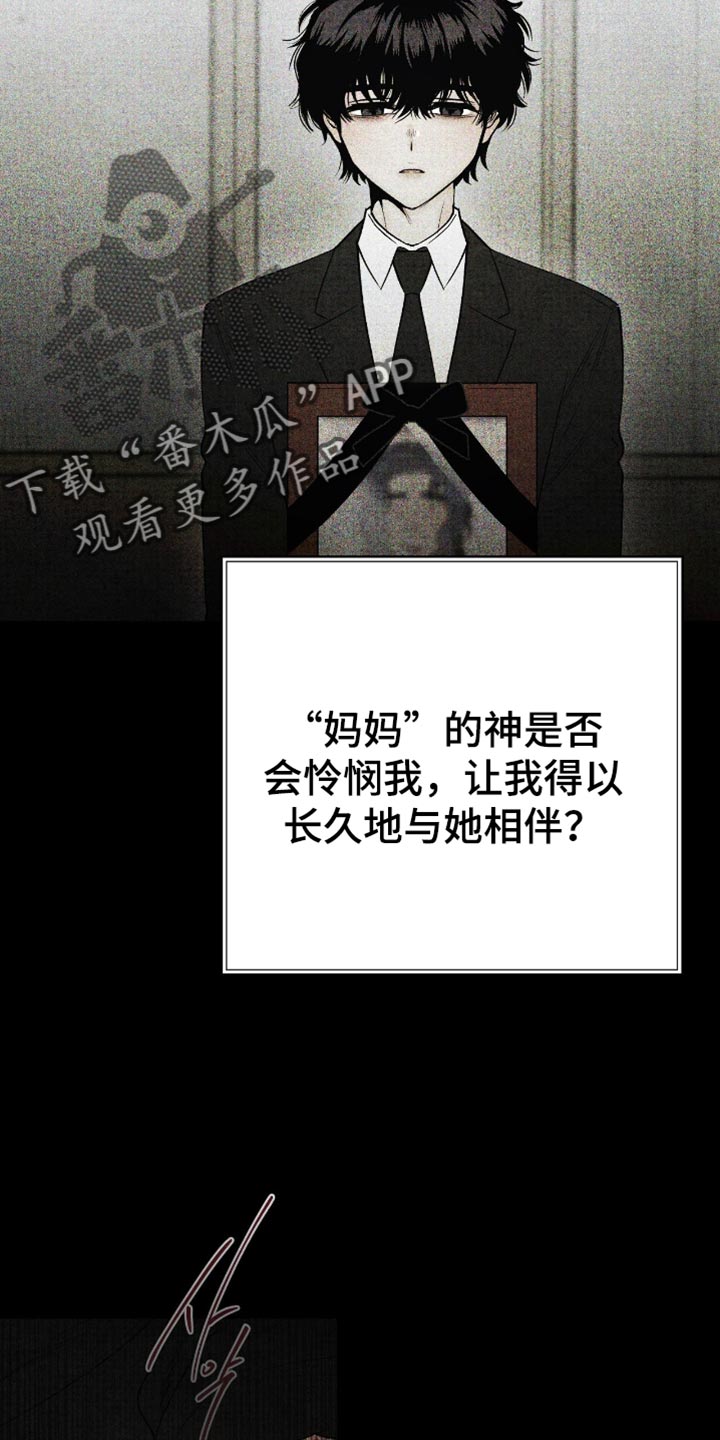 第79话28
