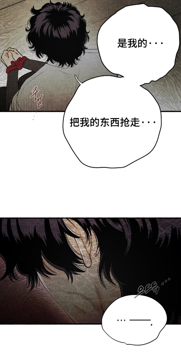 第79话33