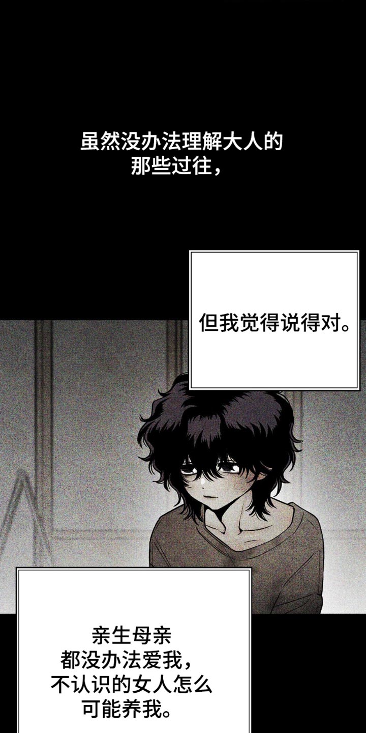 第79话13
