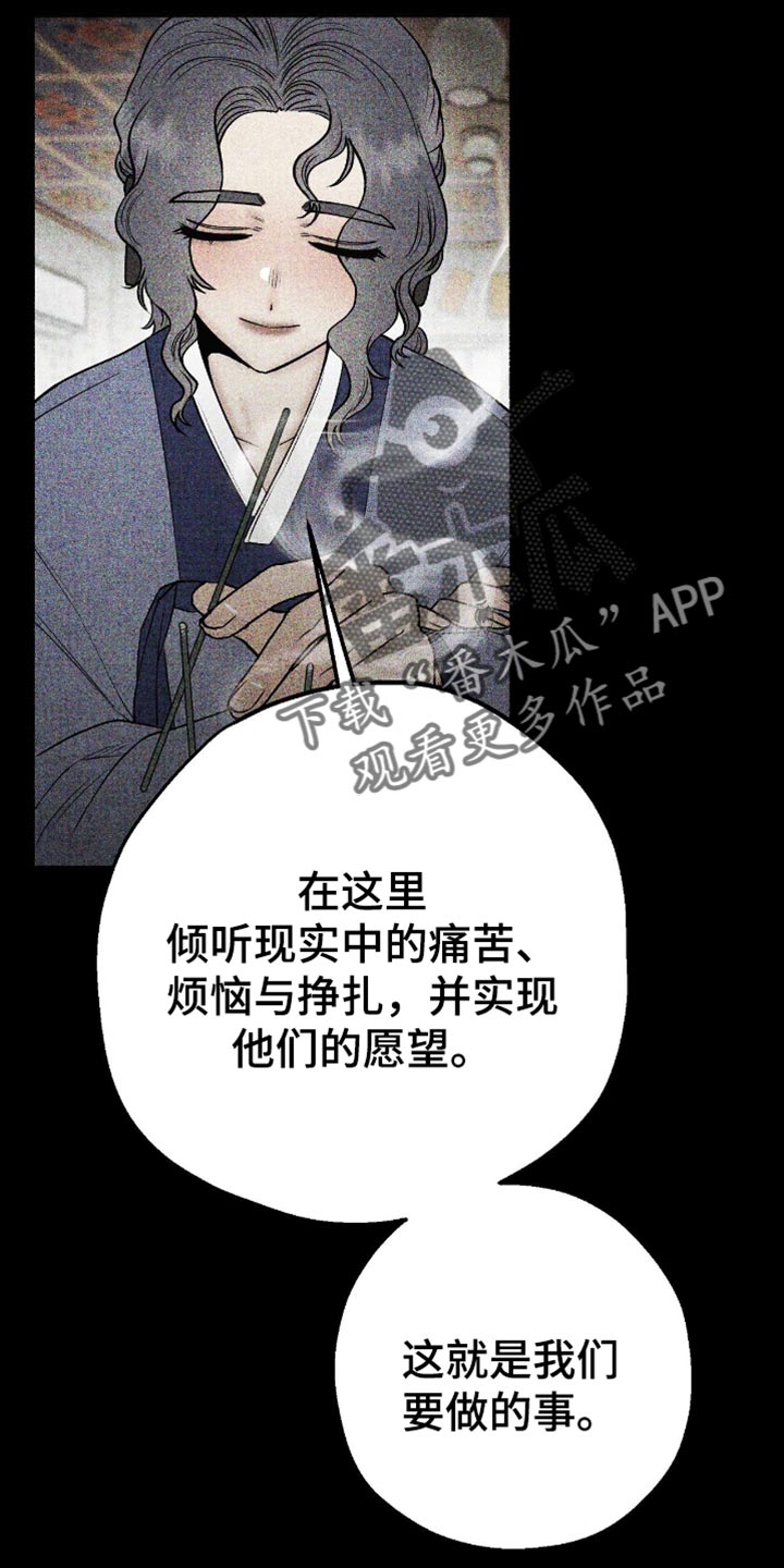 第79话21