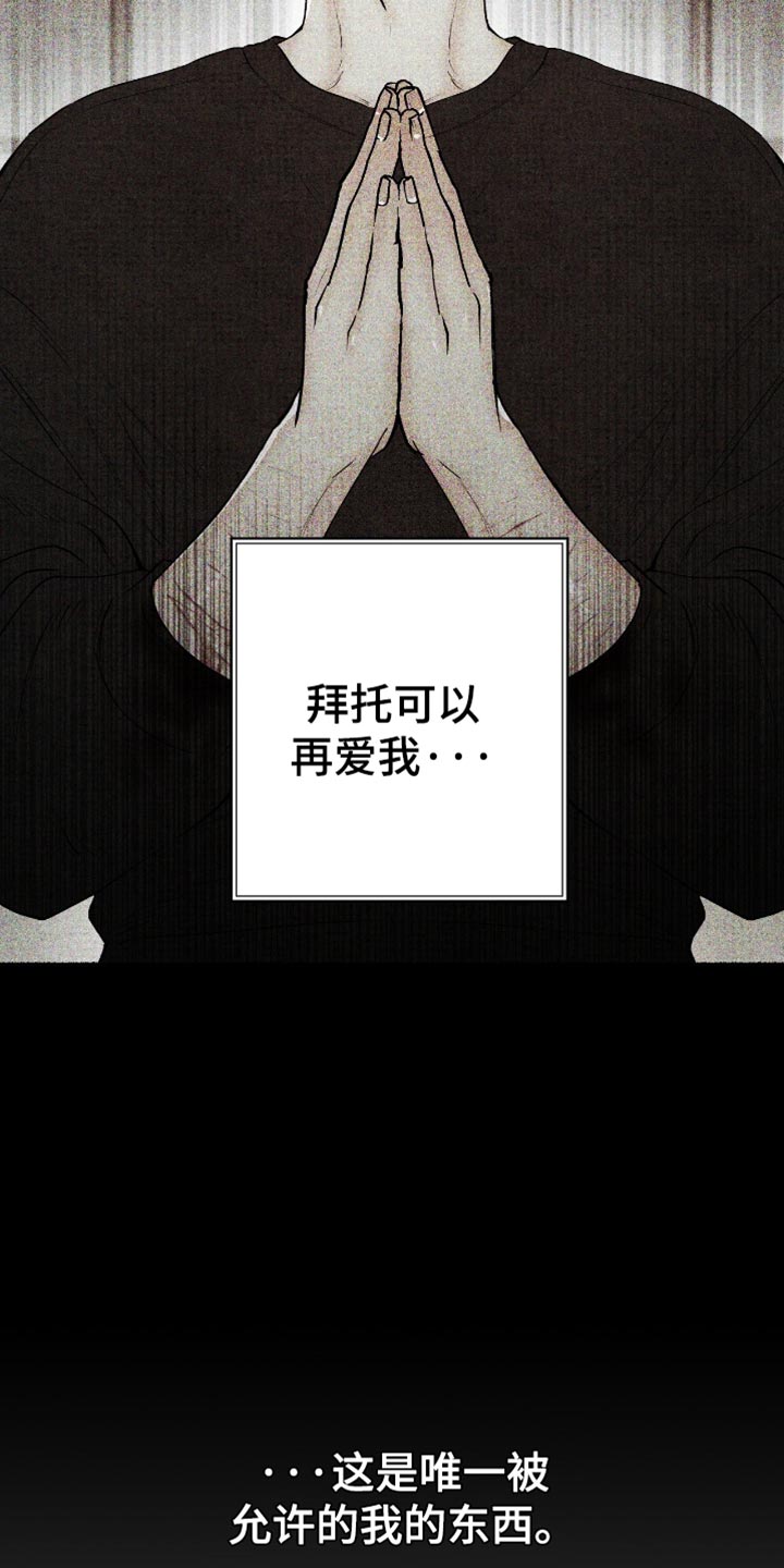 第79话31