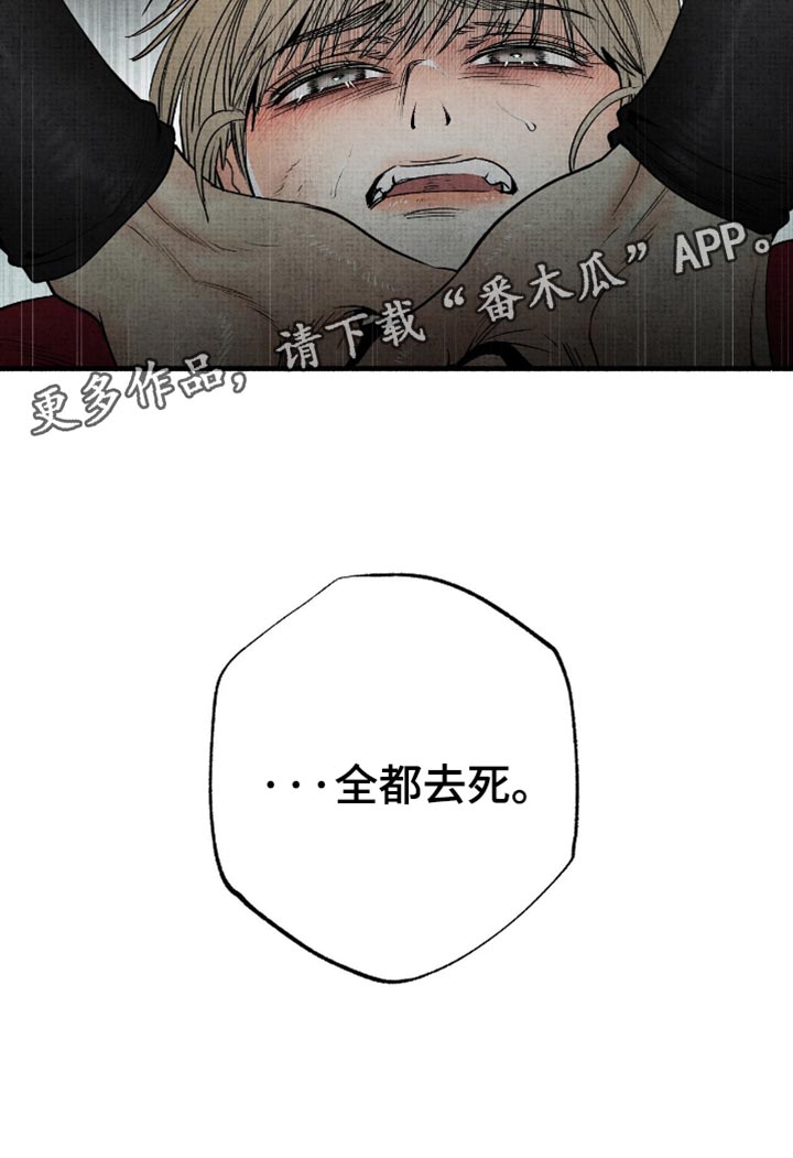 第79话38