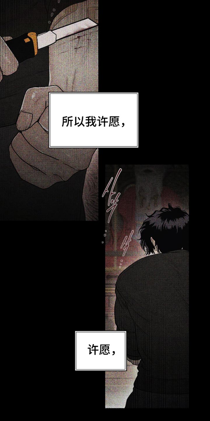 第79话29