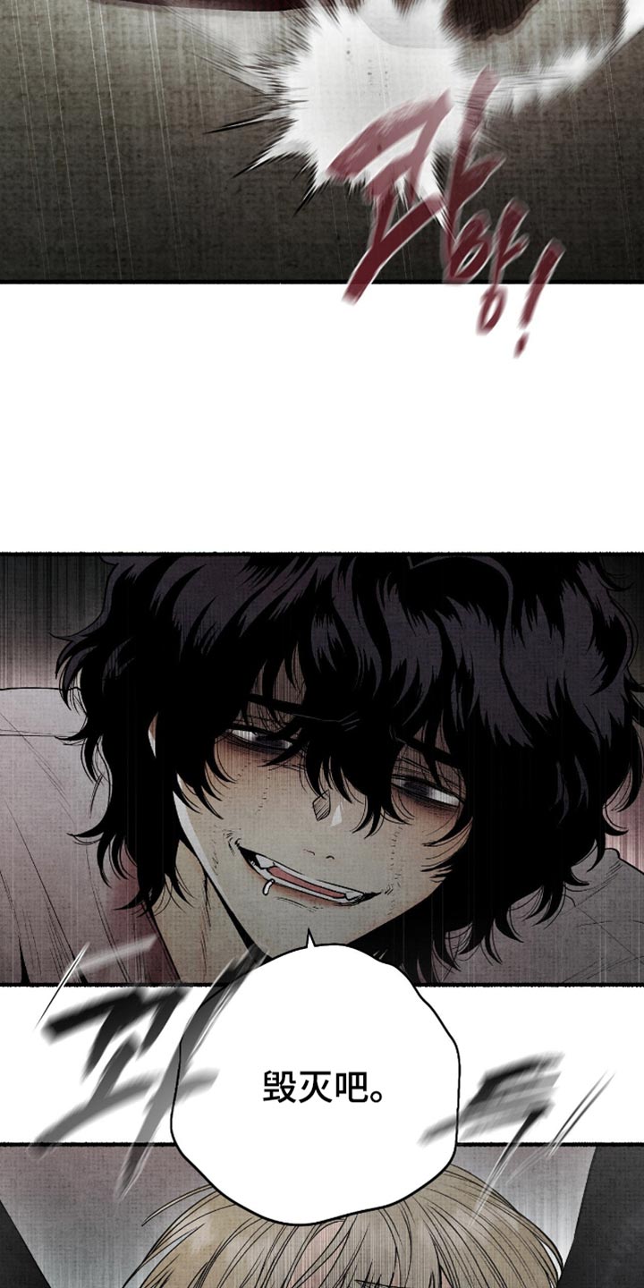 第79话37