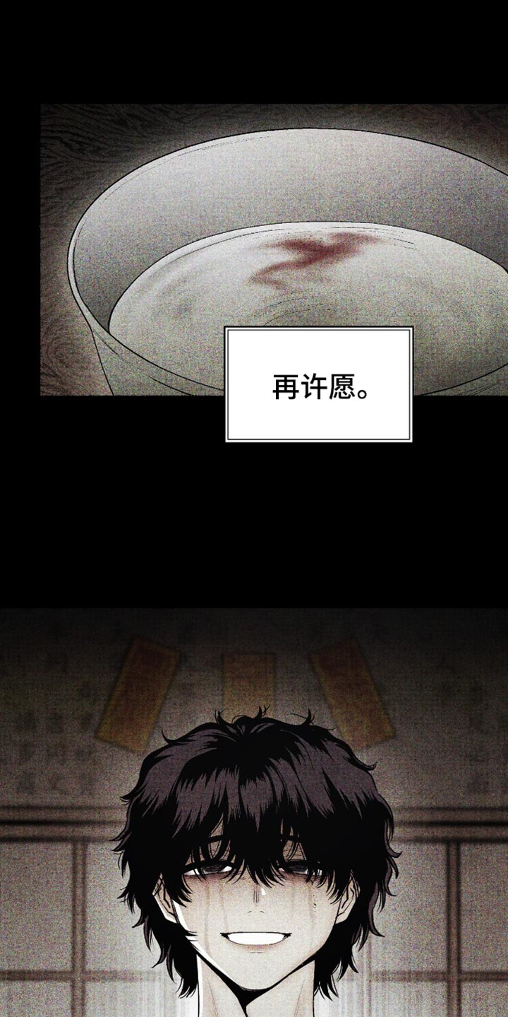 第79话30