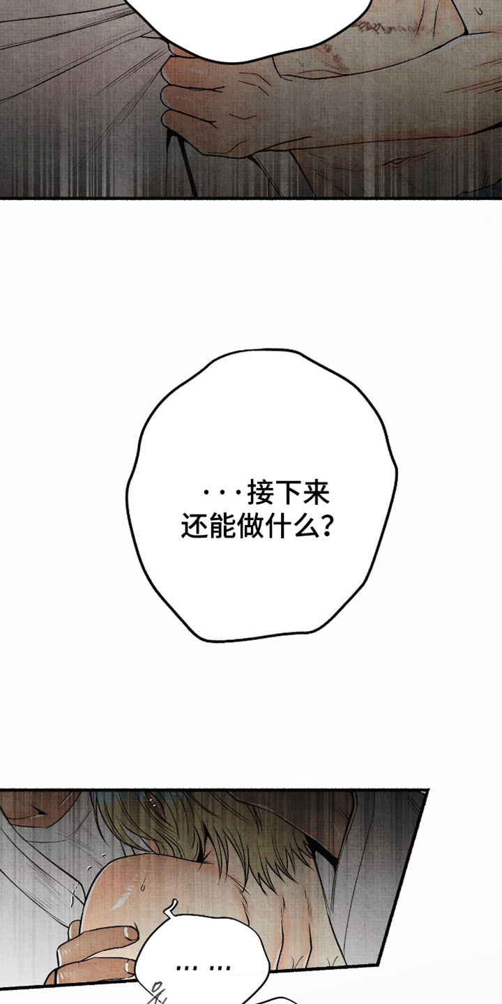 第78话13