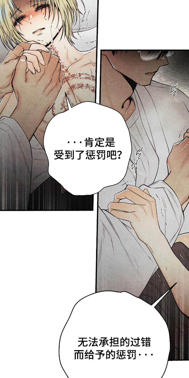 第78话2