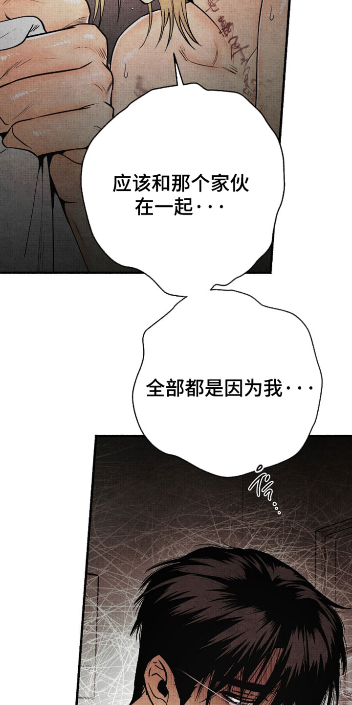 第78话7