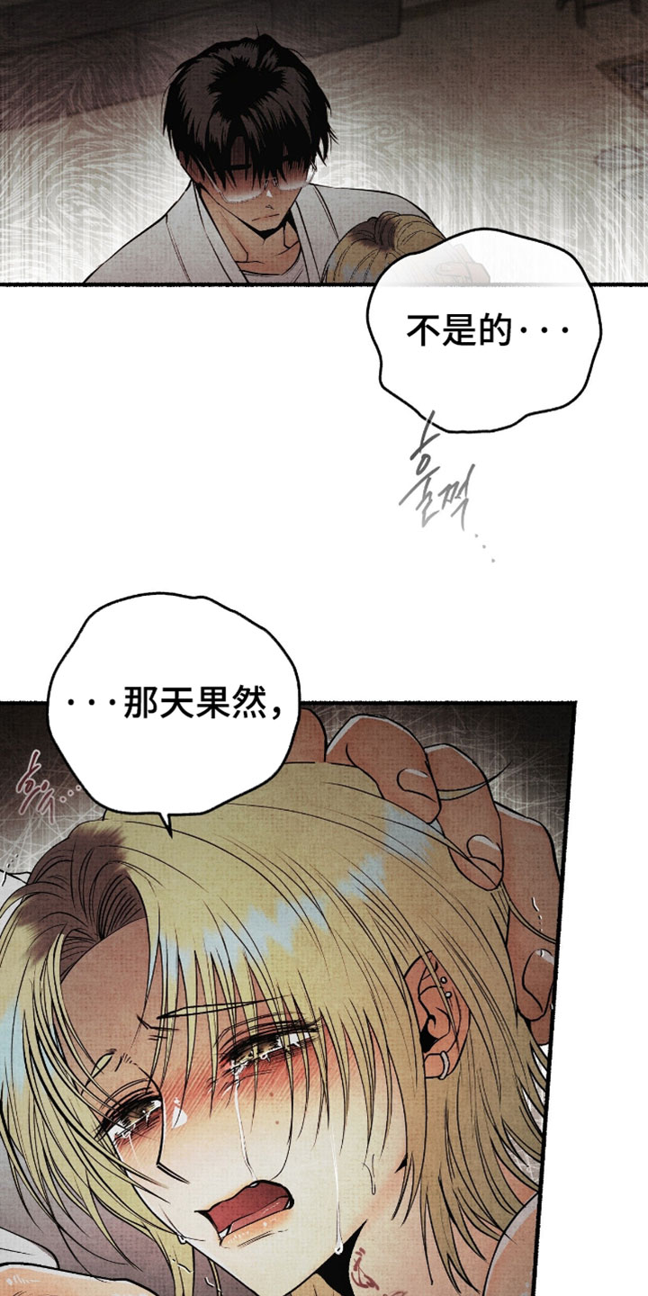 第78话6