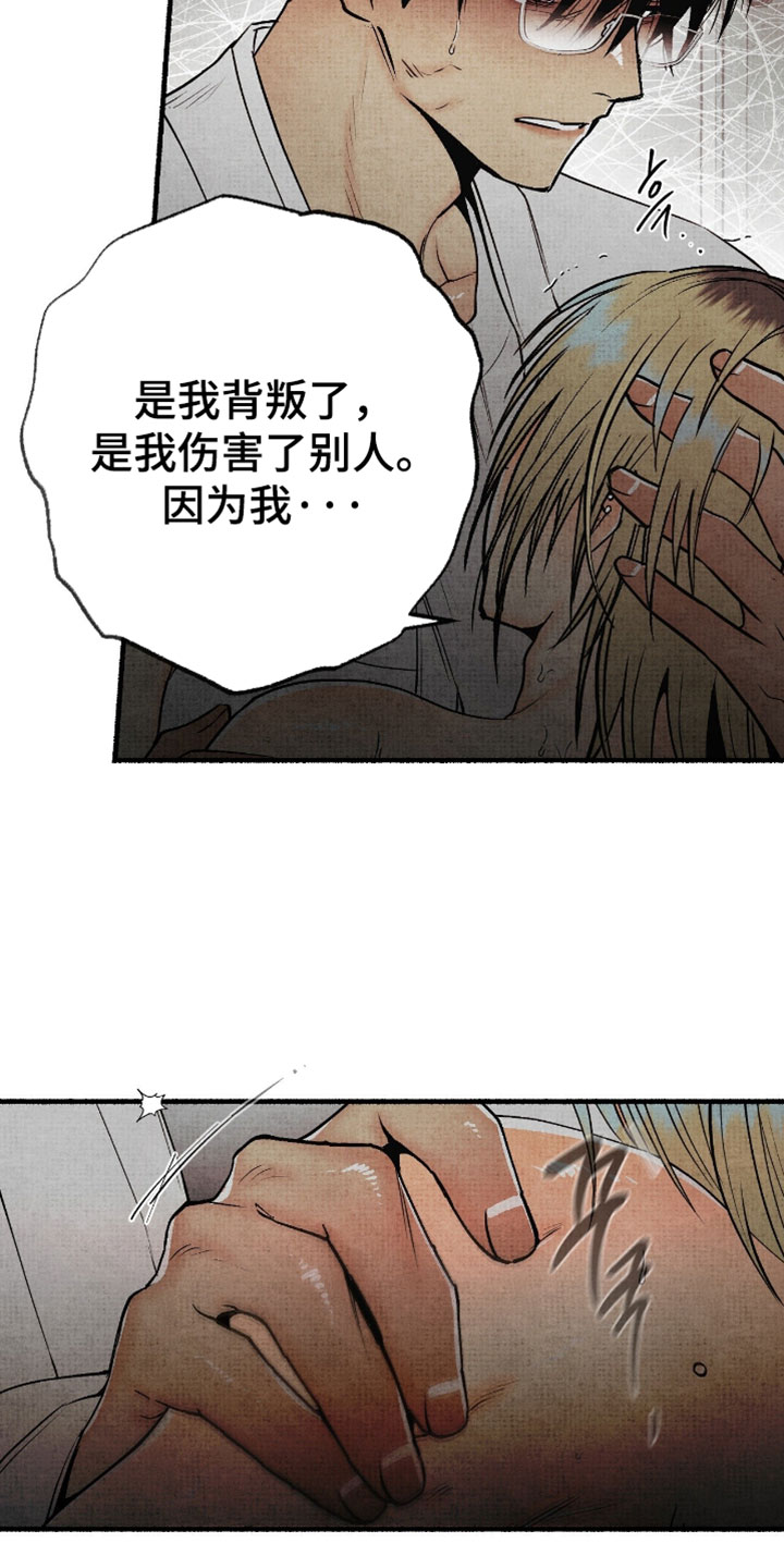 第78话8