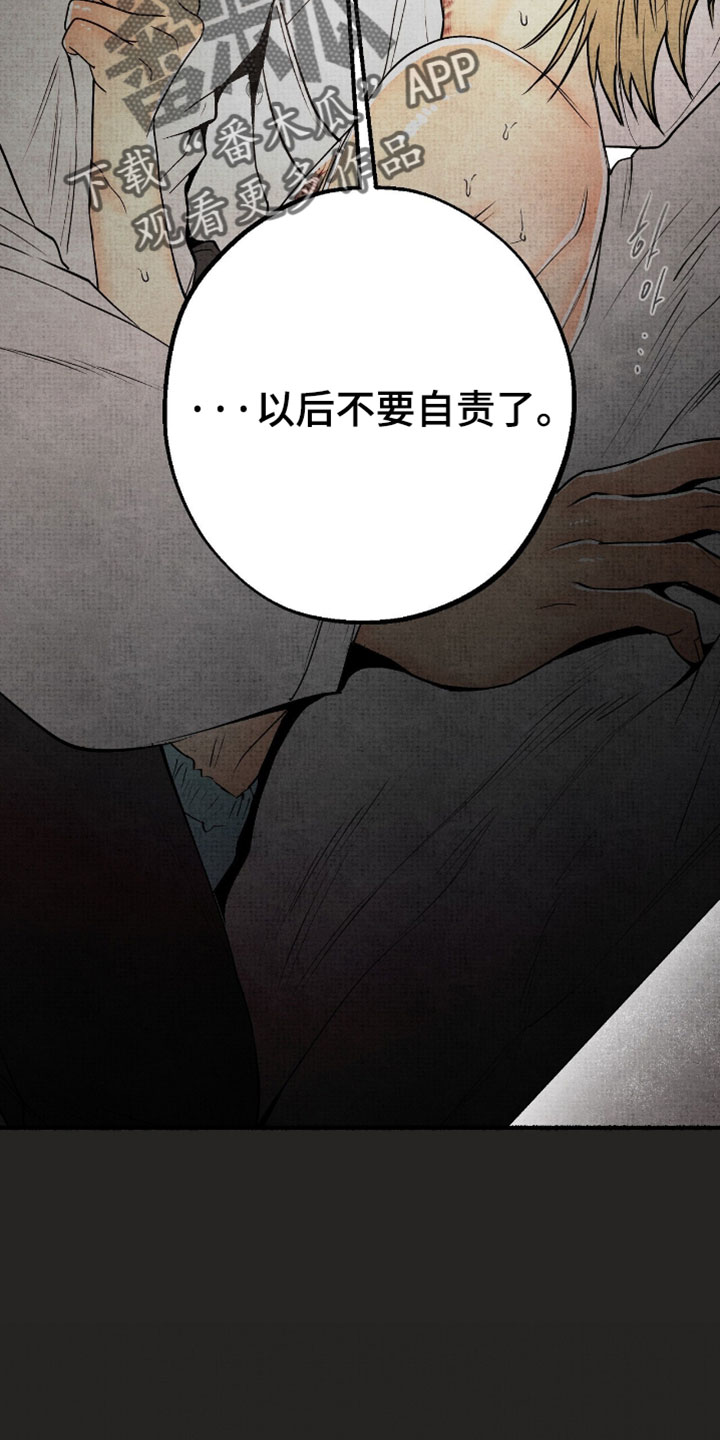 第78话21