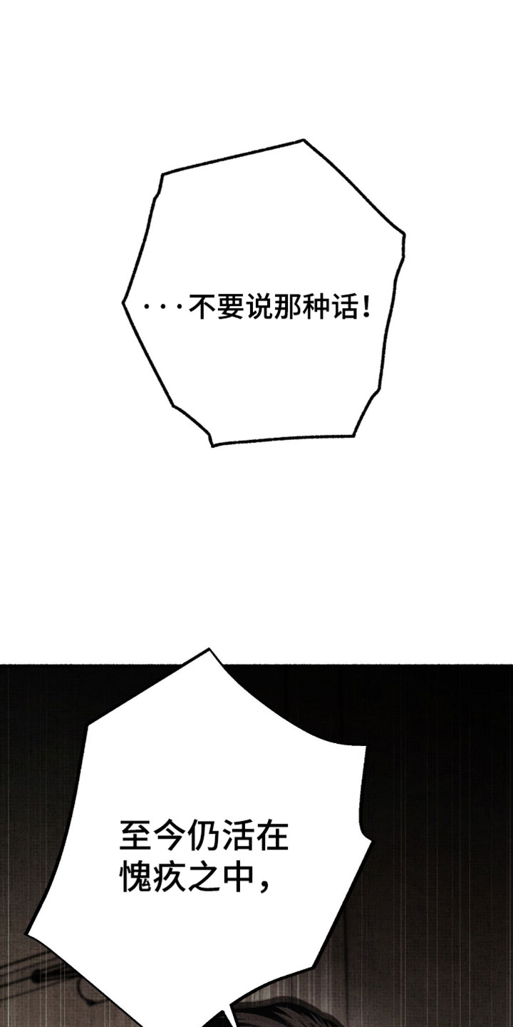 第78话9