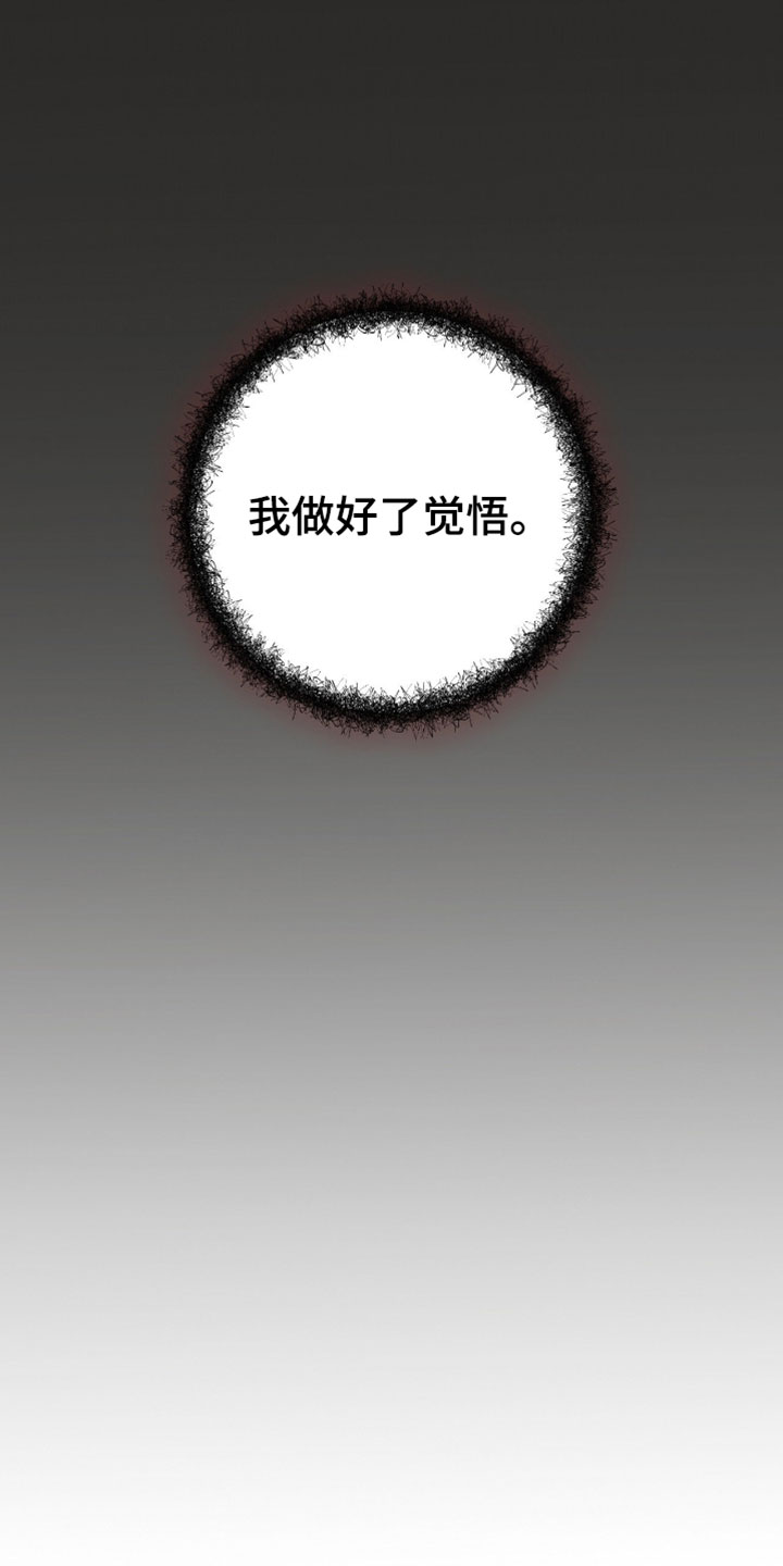 第78话27
