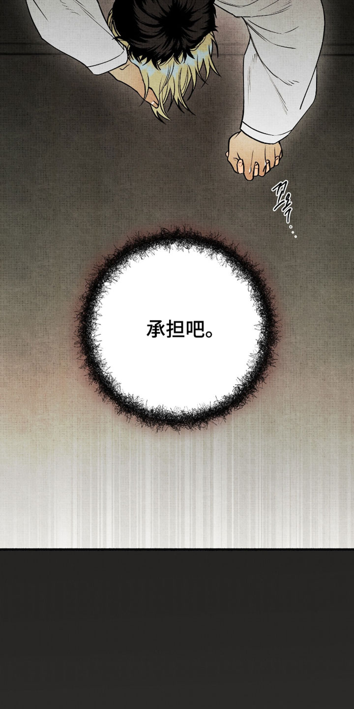 第78话26