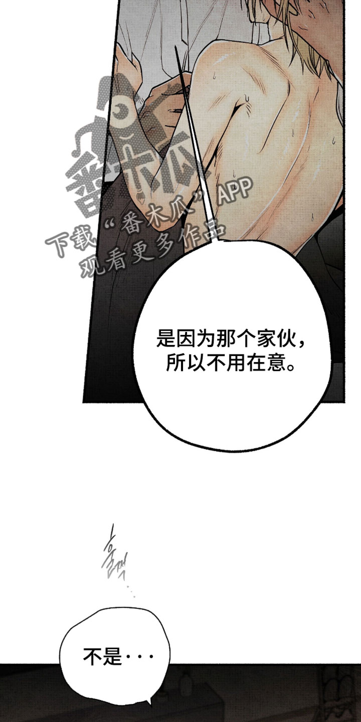 第78话5