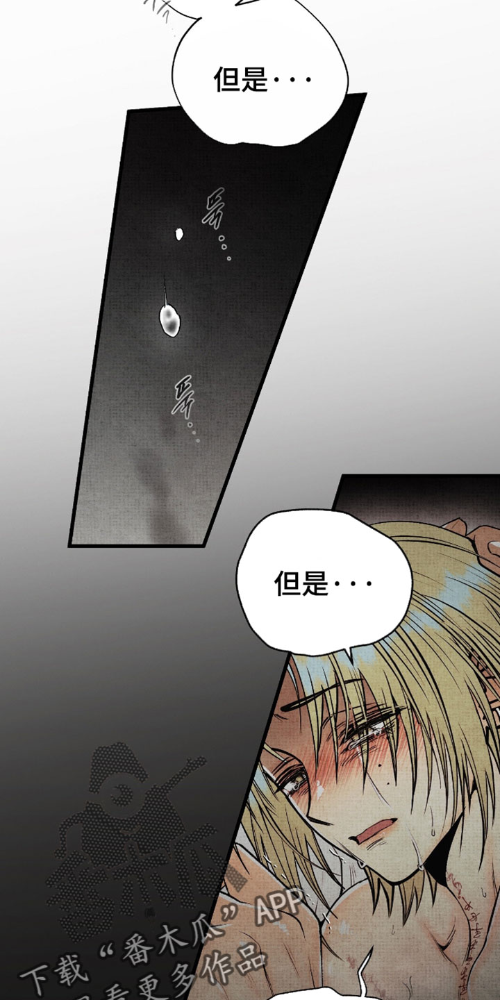 第78话14