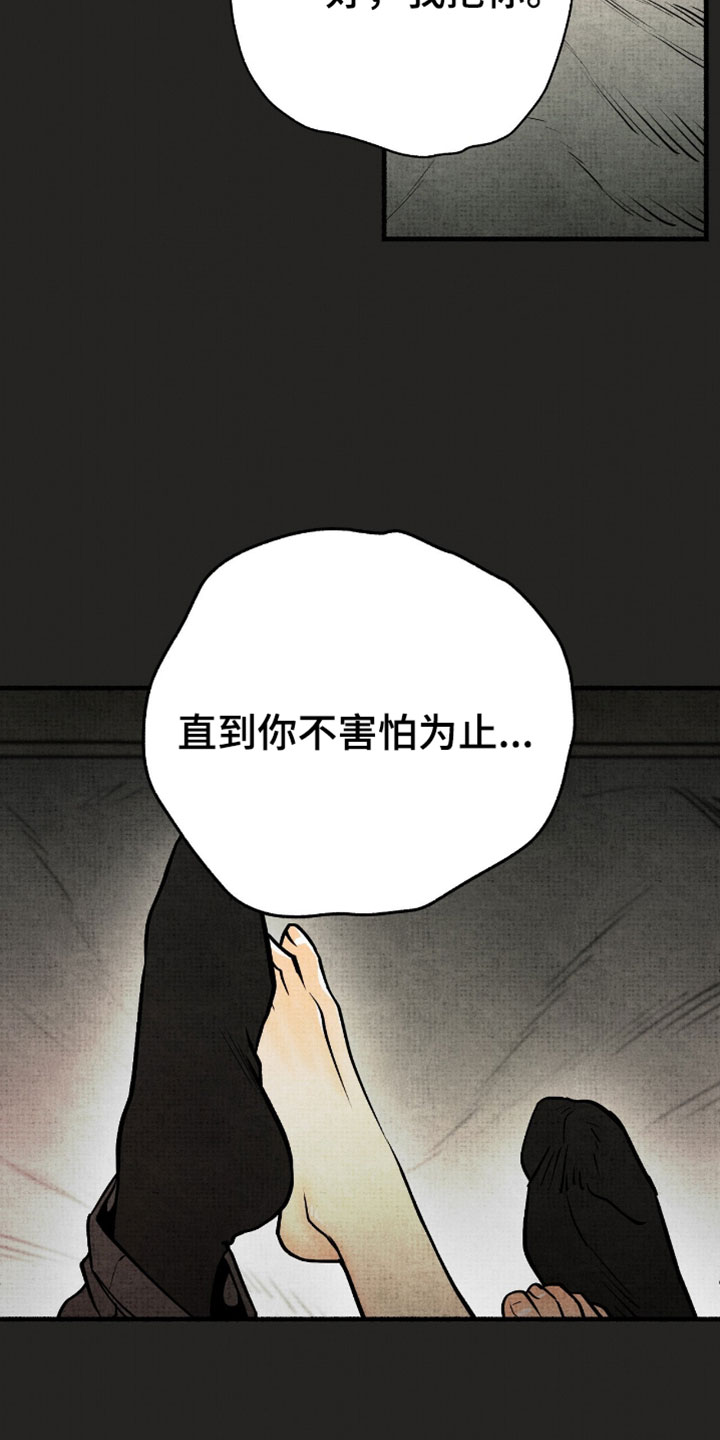 第78话23