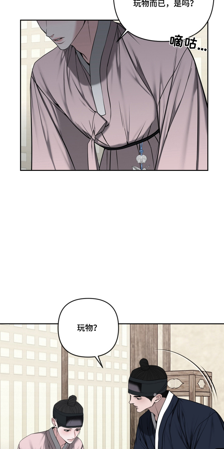 第92话24