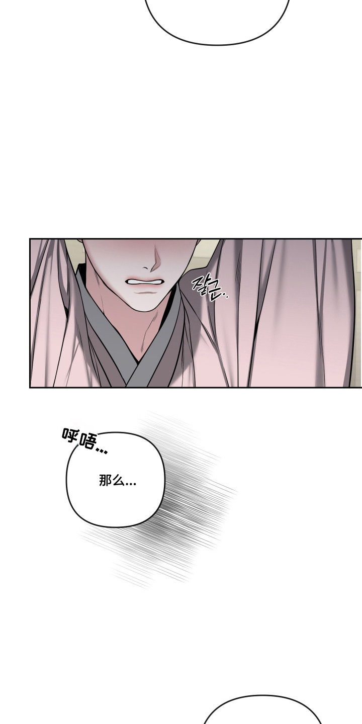 第92话12