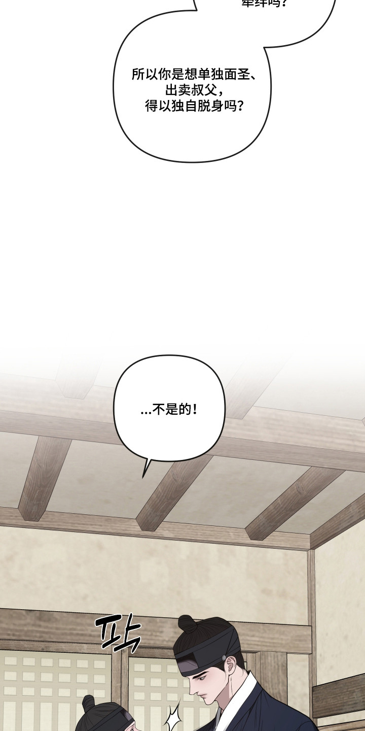 第92话5