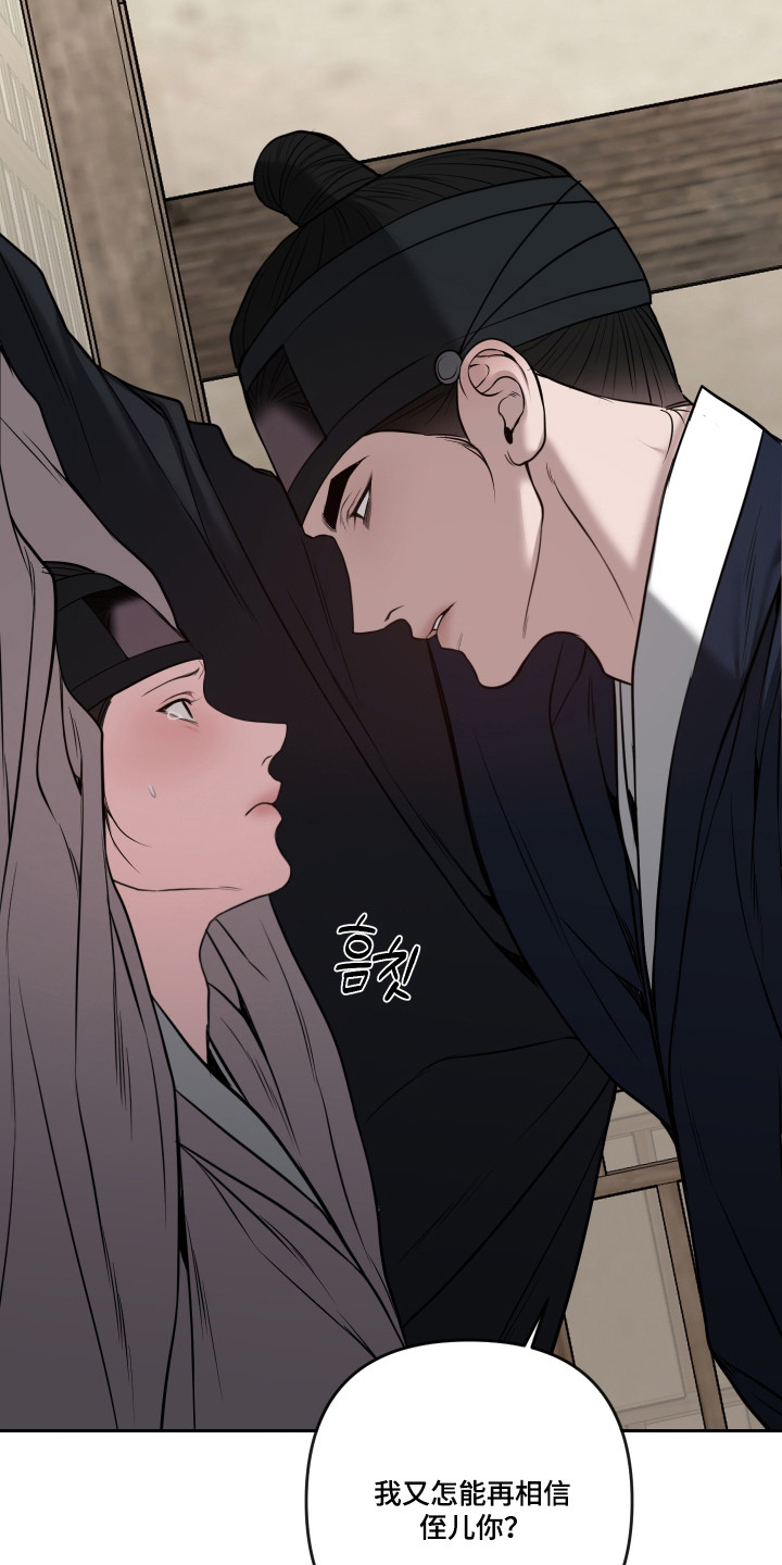 第92话11