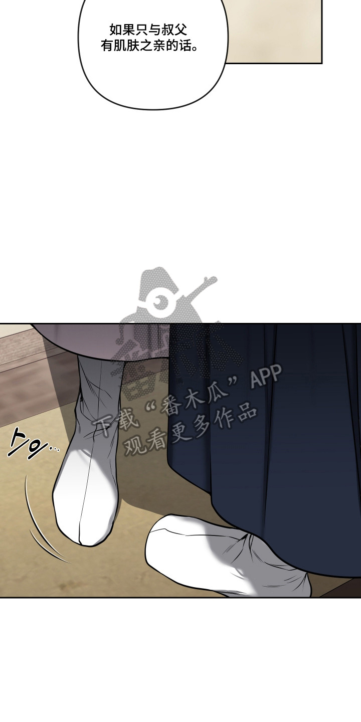 第92话14