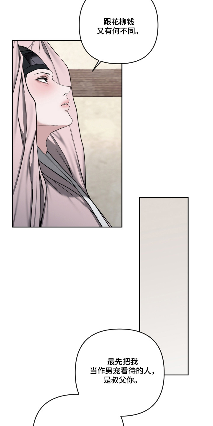 第92话19
