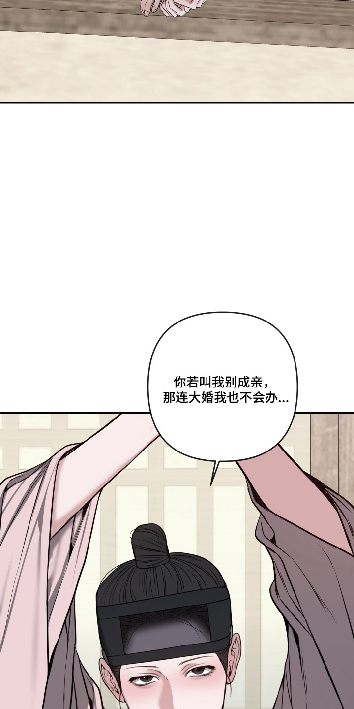 第92话16