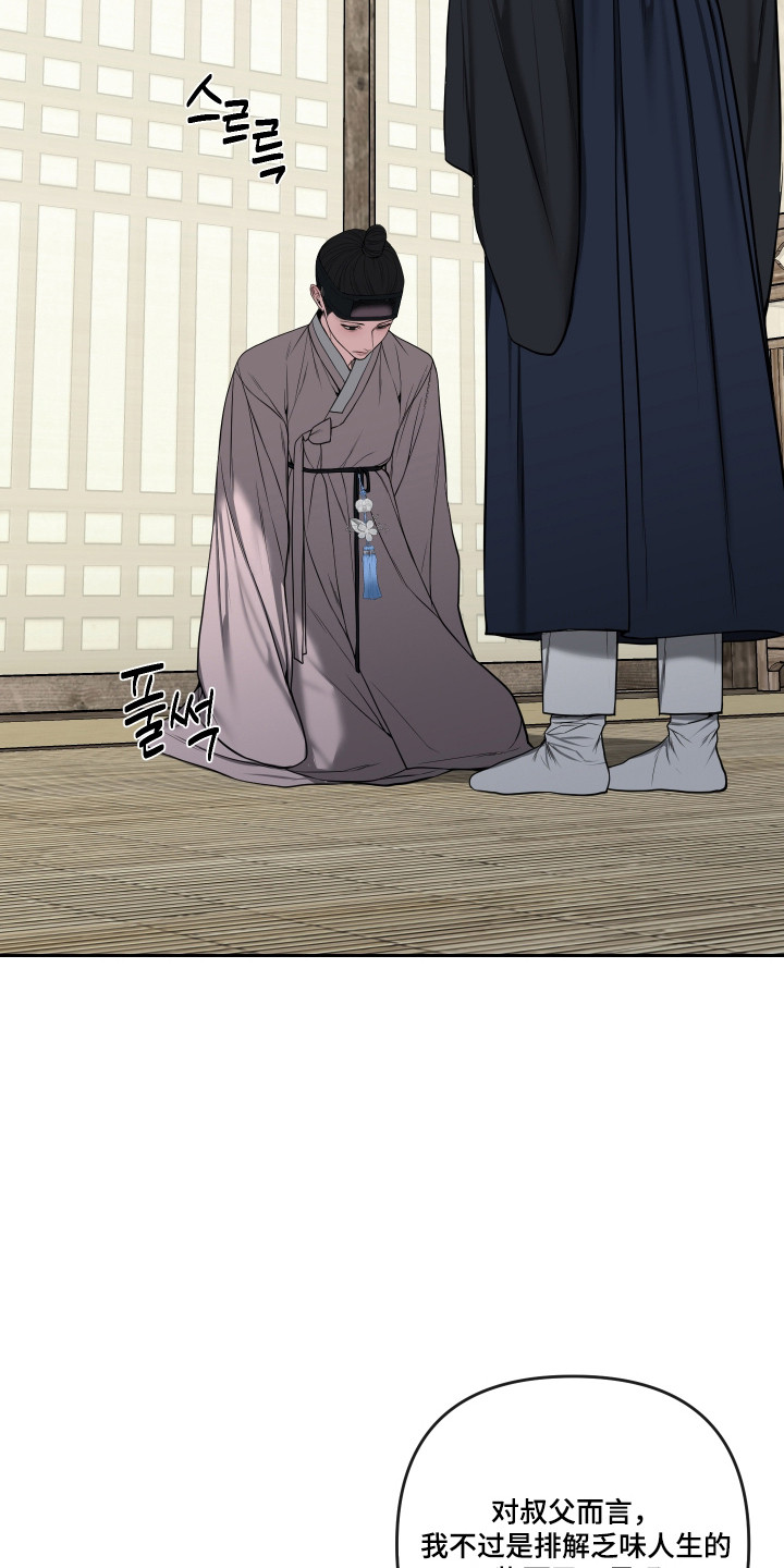 第92话23