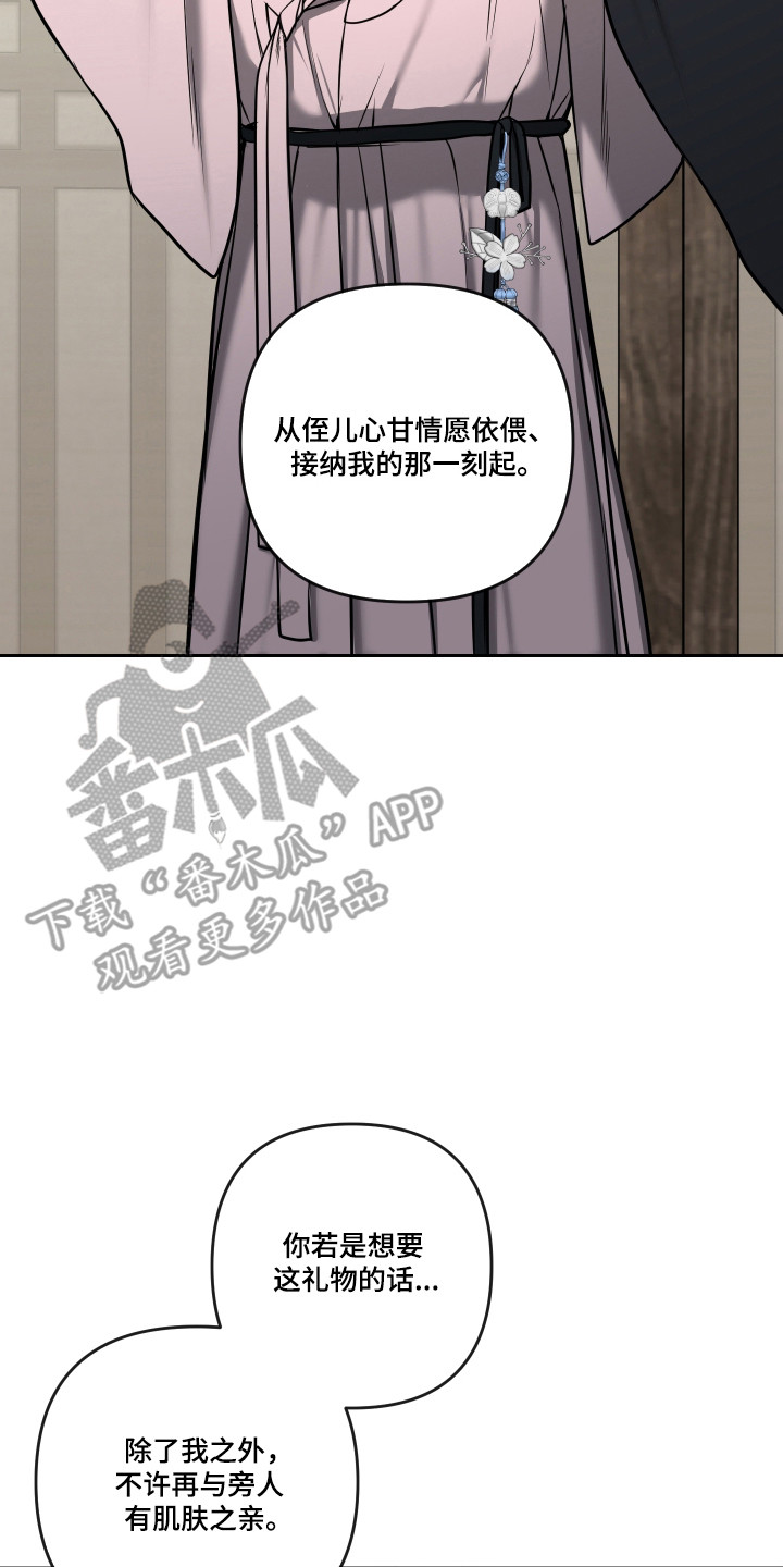第92话9