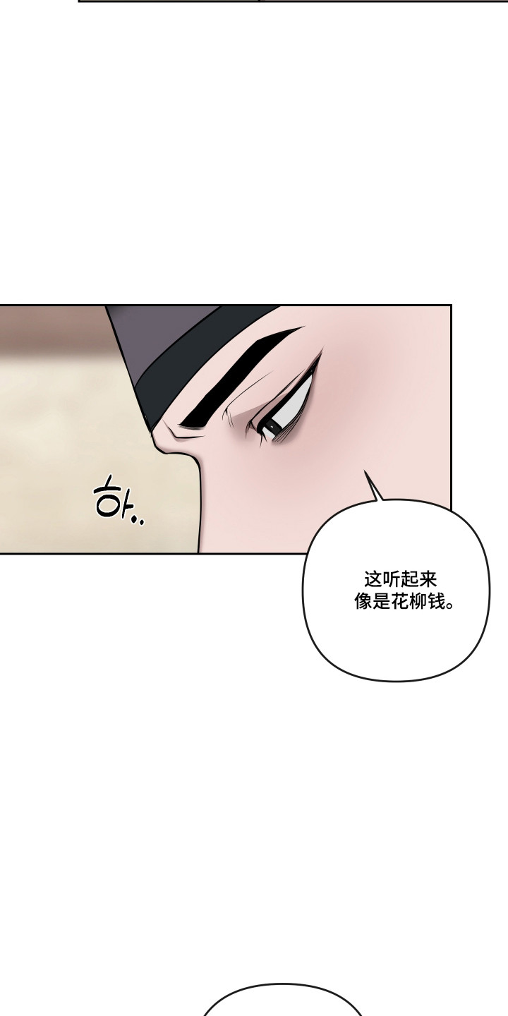 第92话18
