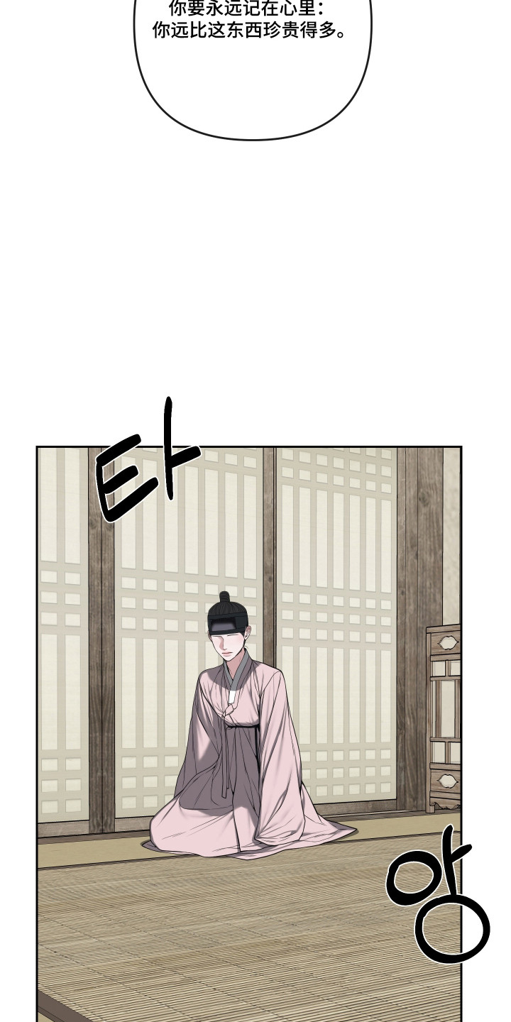 第92话31