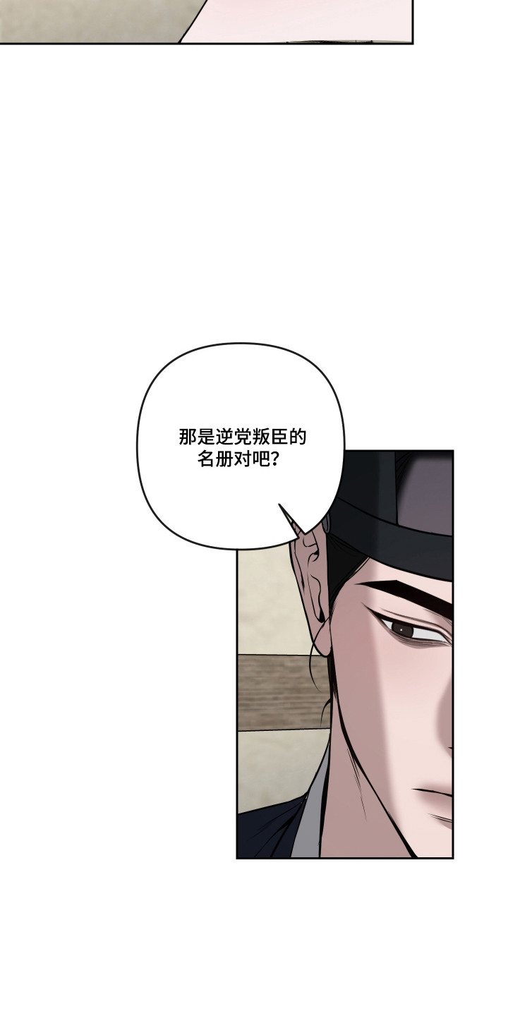 第92话2