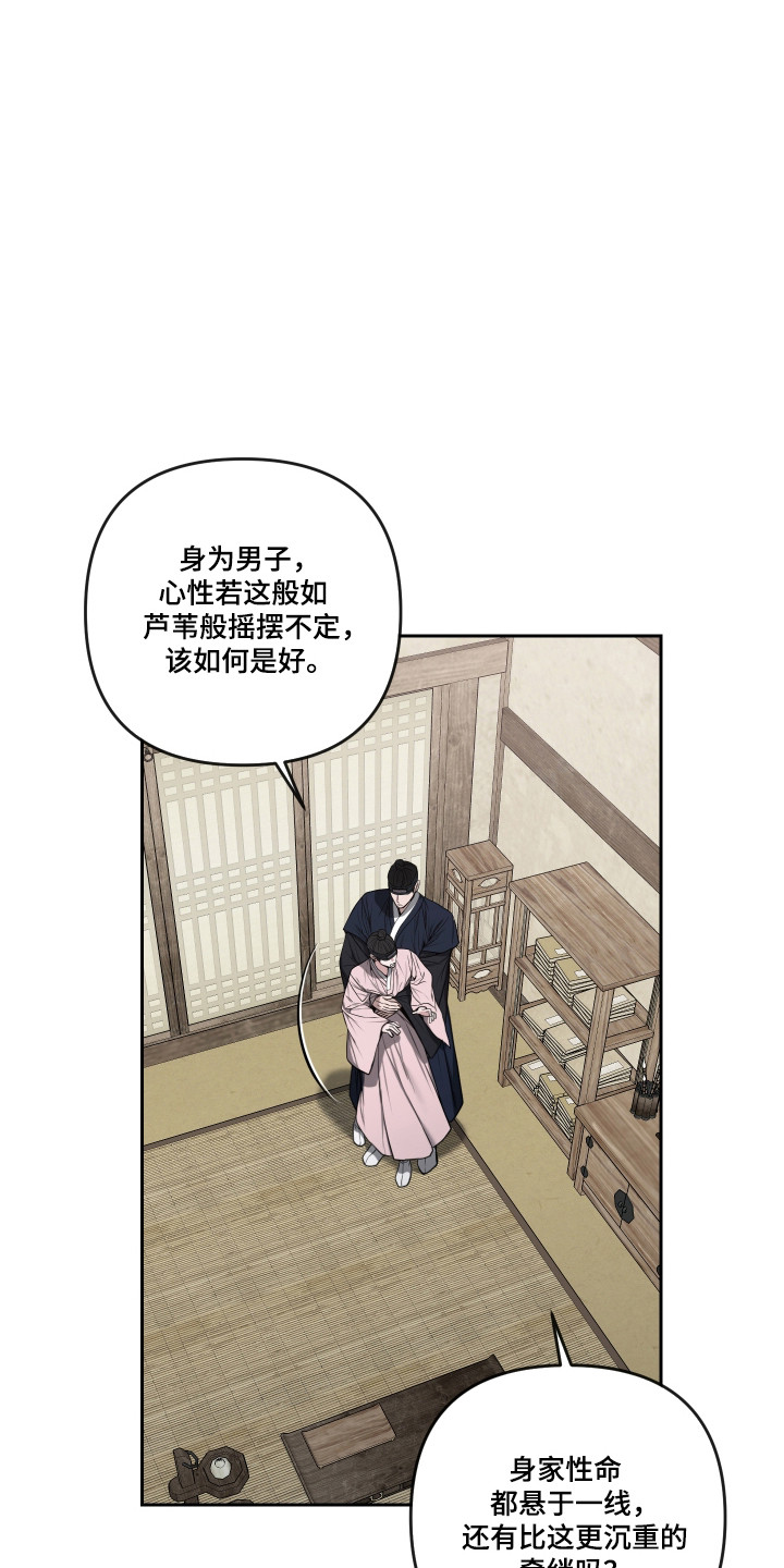 第92话4