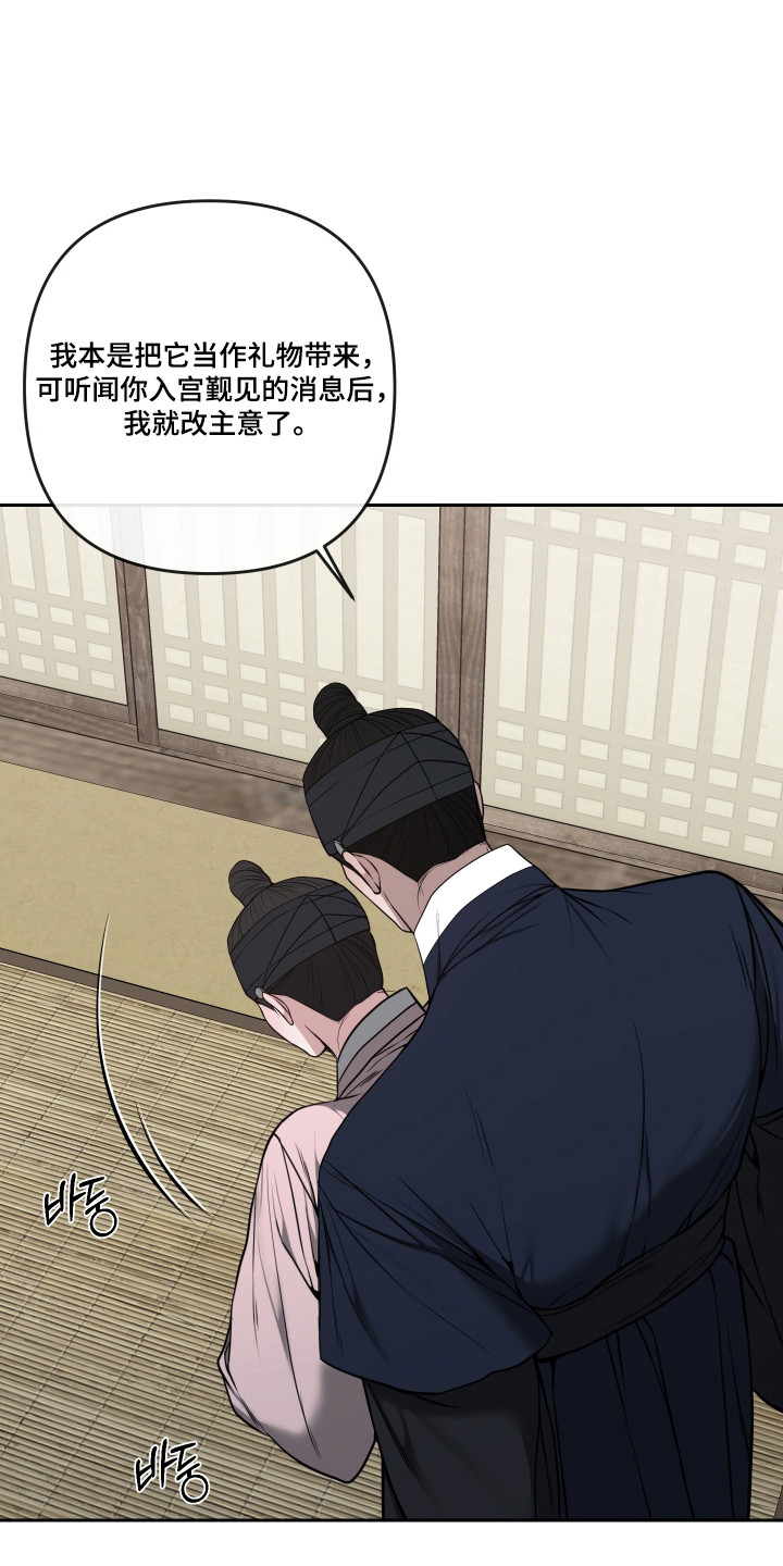 第92话3