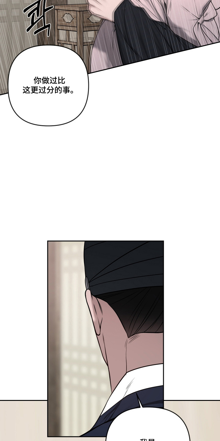 第92话7