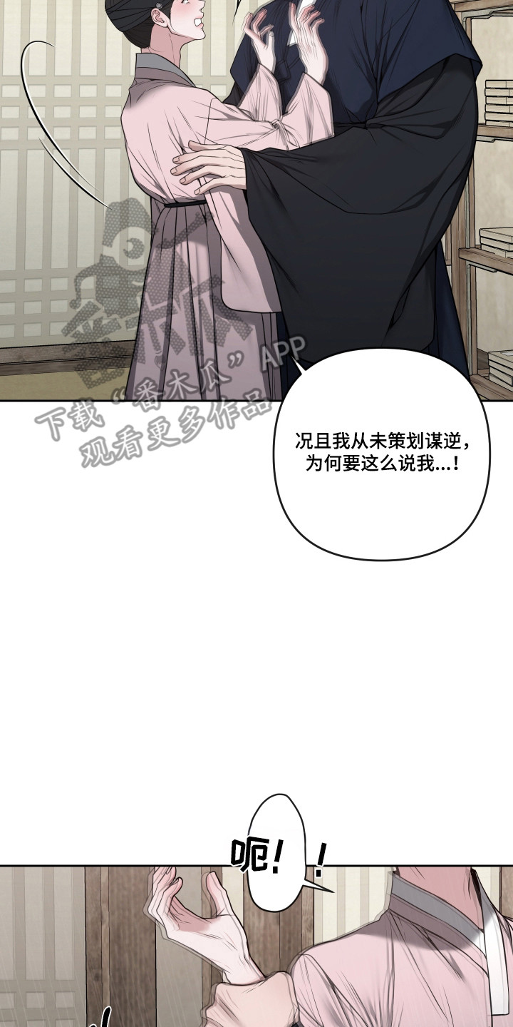 第92话6