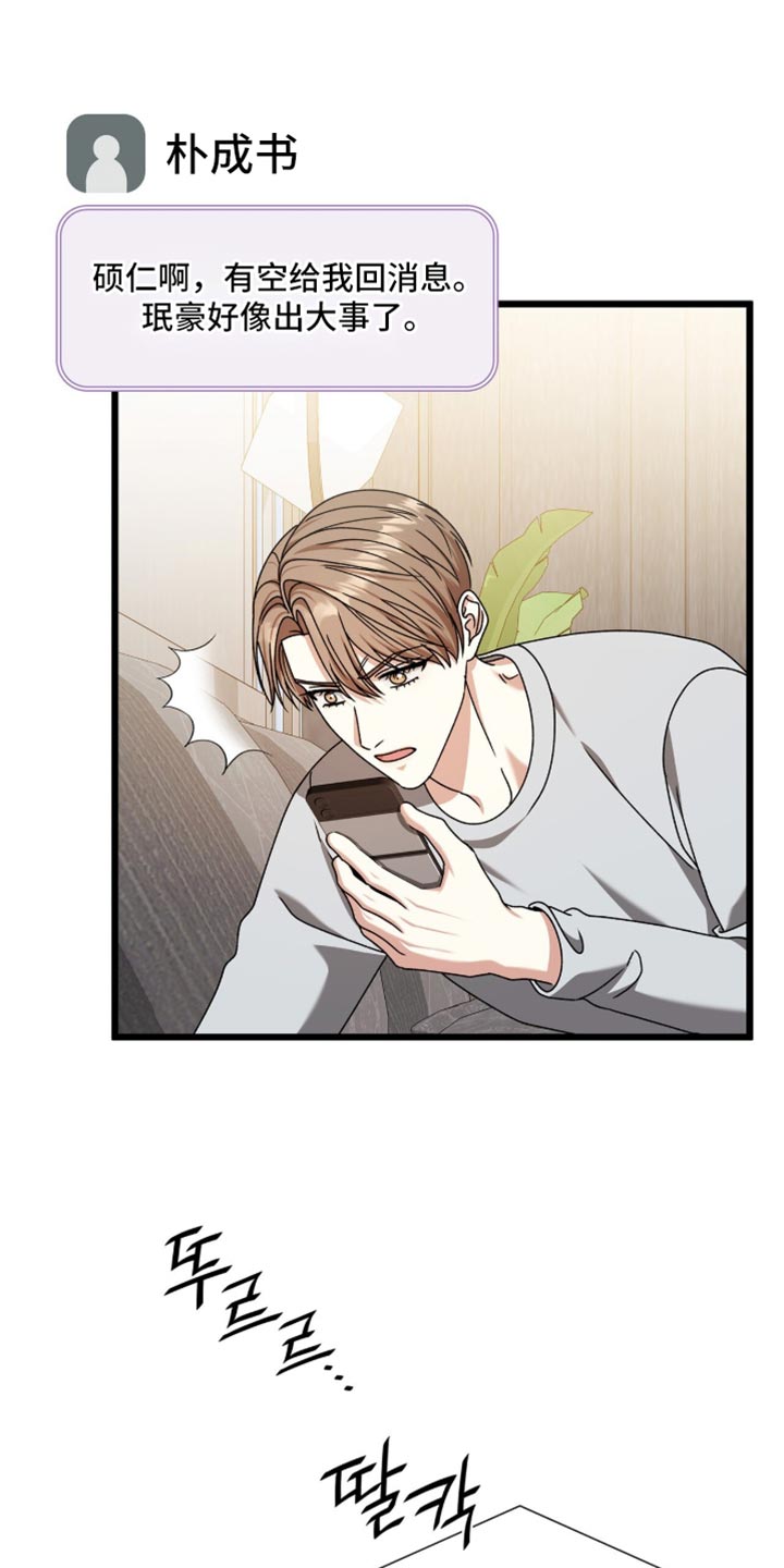 第103话20
