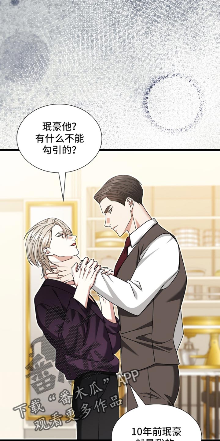 第103话14