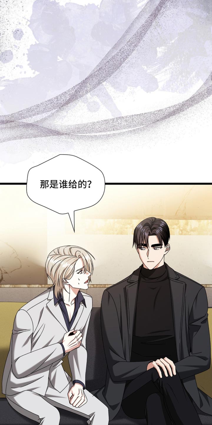 第103话7