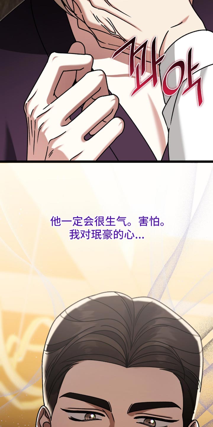 第103话11