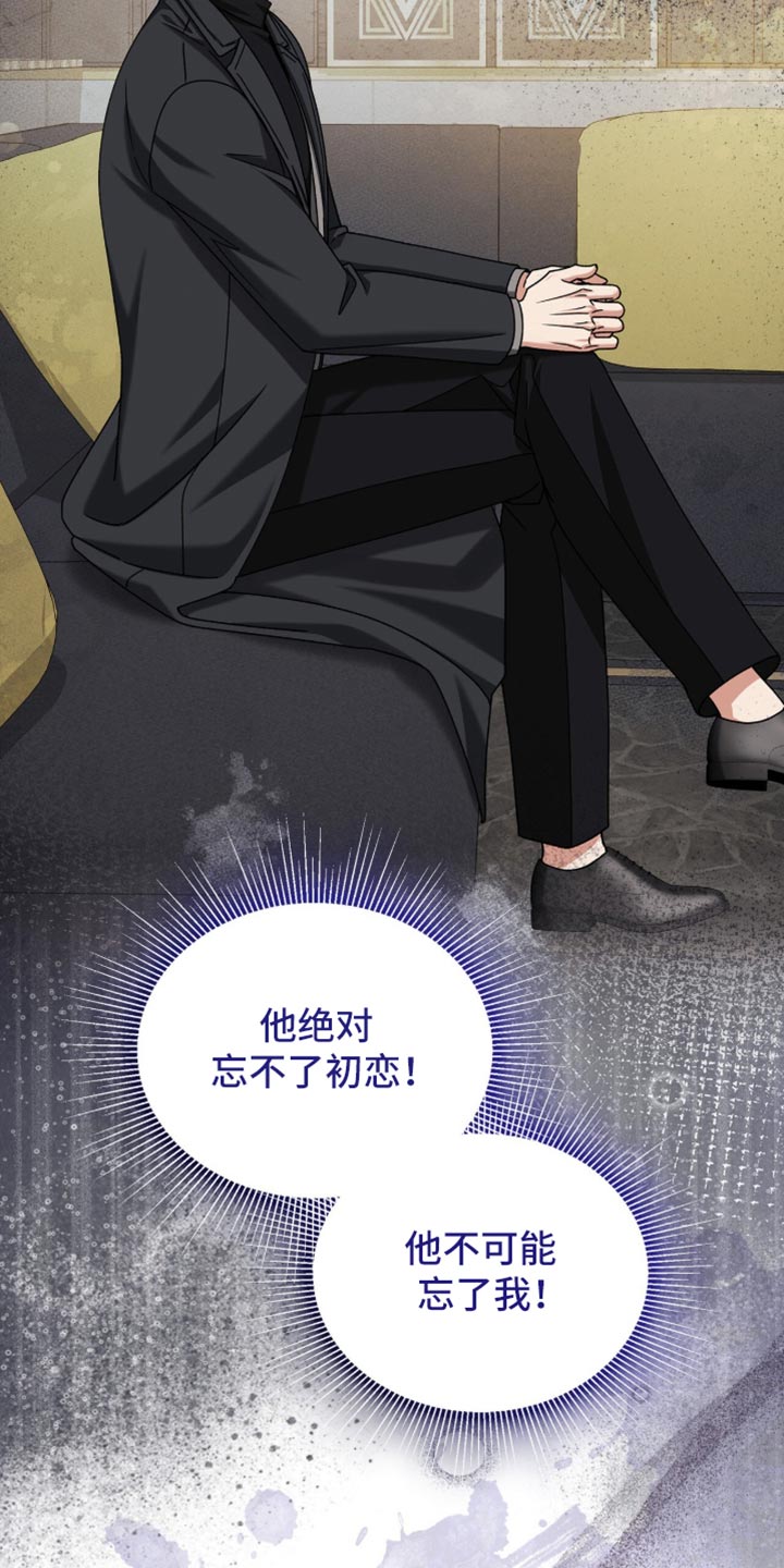 第103话6