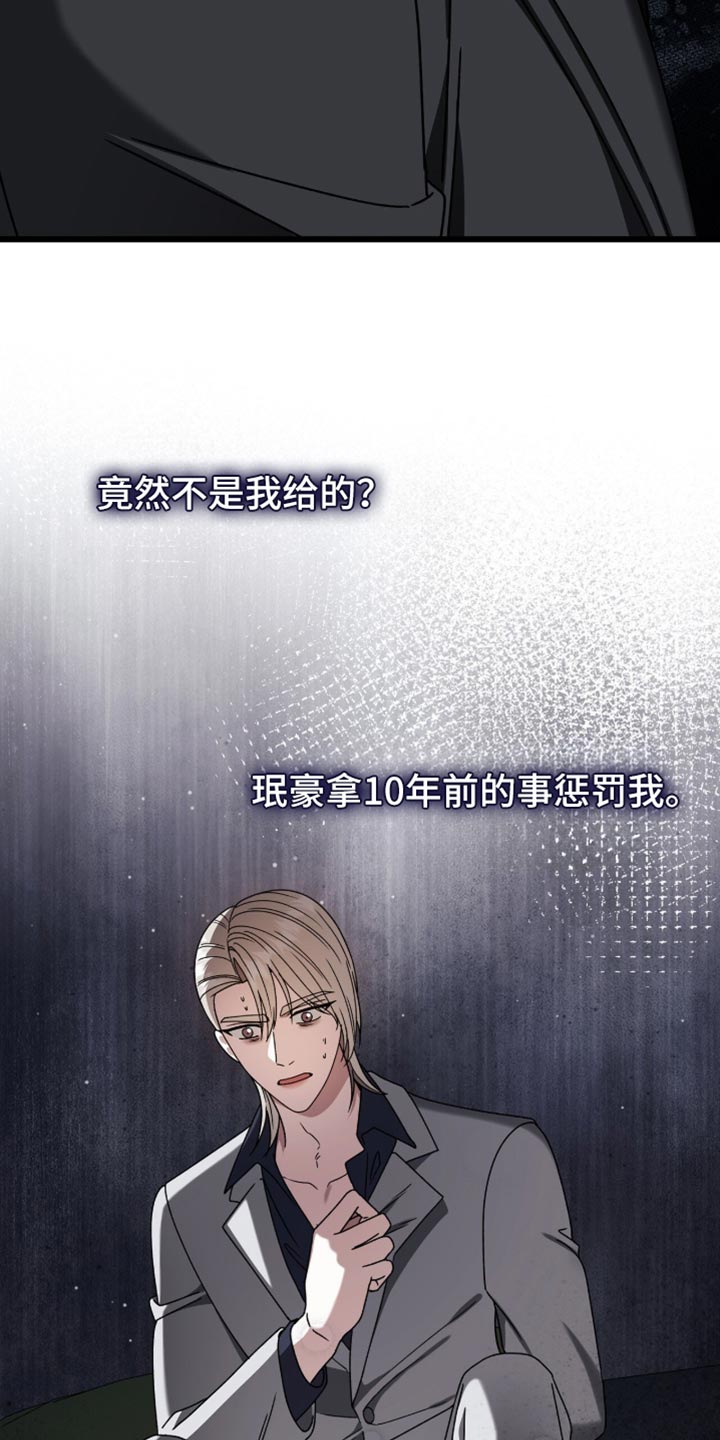 第103话4