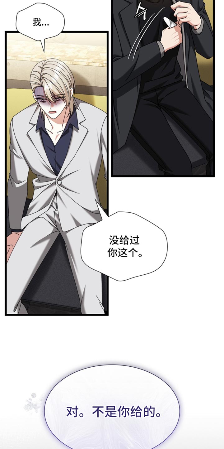 第103话2